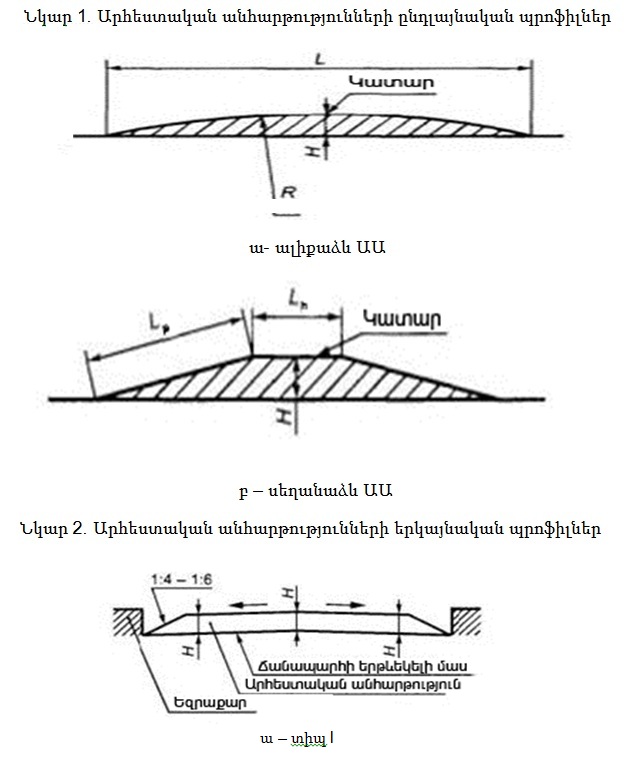 ՆԿԱՐ 1